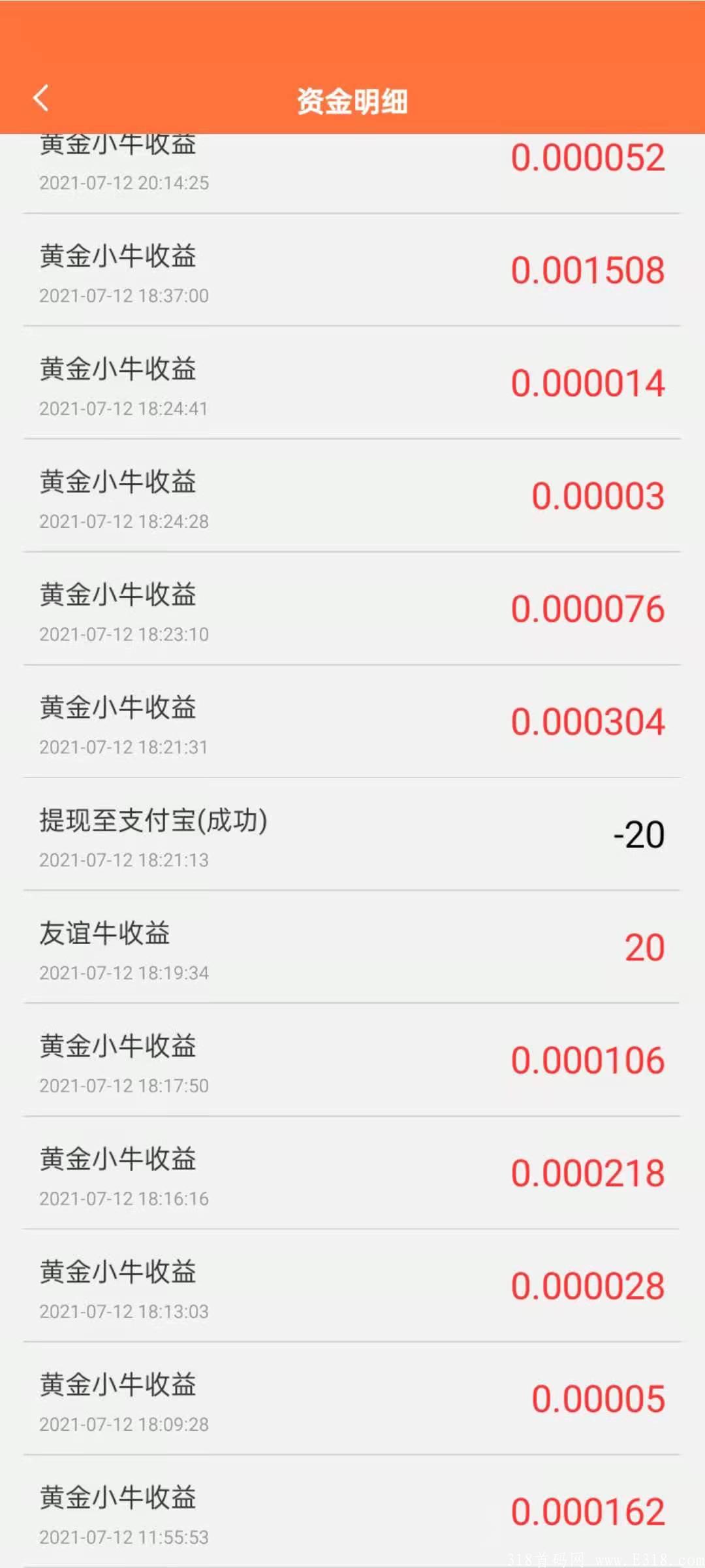 养牛达人首码合成游戏零撸收益巨大