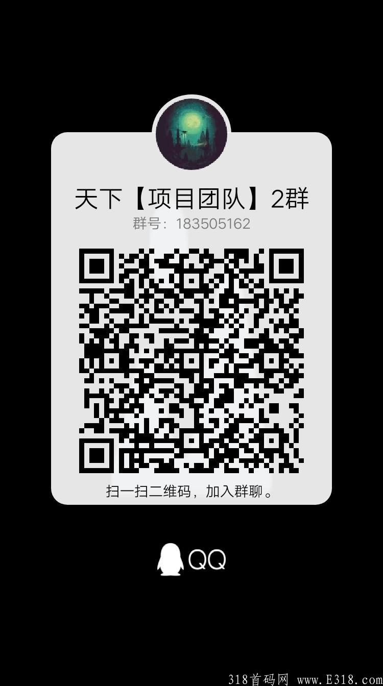 纷多多，无限代扶持团长100