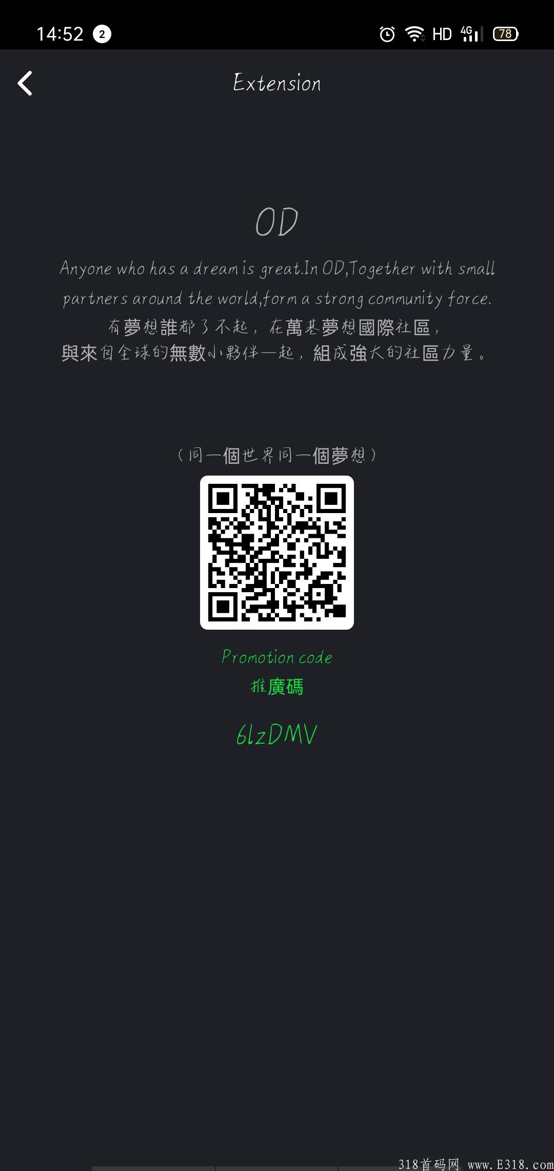 OD首码大项目-简单实名，日撸0.6币，一币固定1U，直推20%收益，可**