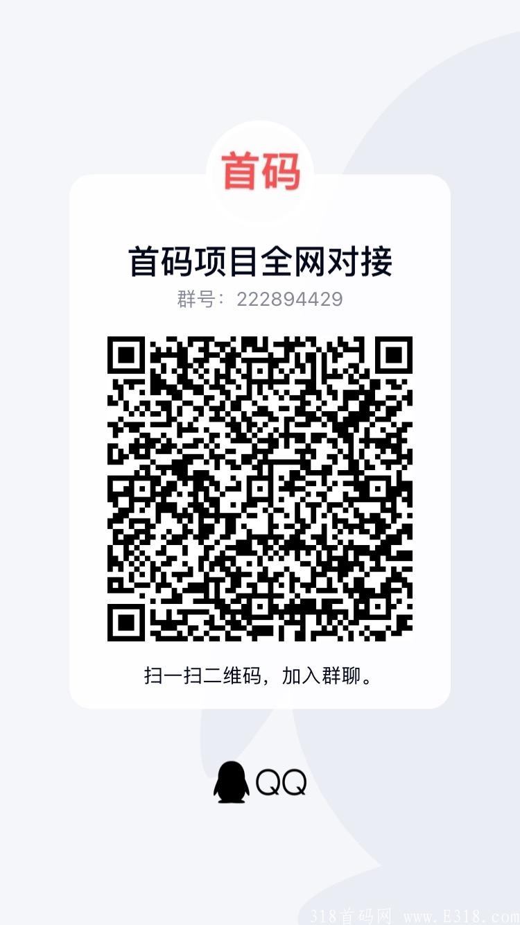 趣口袋扶持40会员