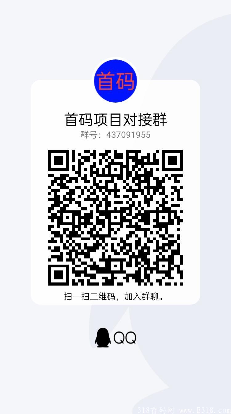 惠砍商城即将上线,实体公司可考察,政策置顶。欢迎前来对接