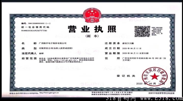 首码才出火狐生态，扶持两代，长期0撸