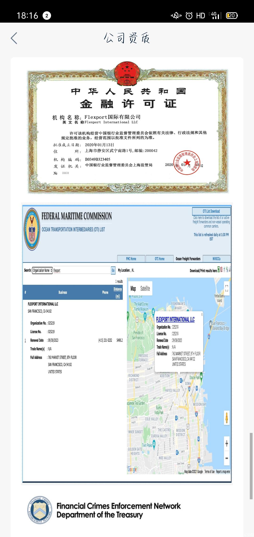 Screenshot_2021-07-18-18-16-42-10.jpg 首码能源晶盒Grc,注册就送一台能源发生器,不用复投就可交易,轻松零撸,抓紧上车