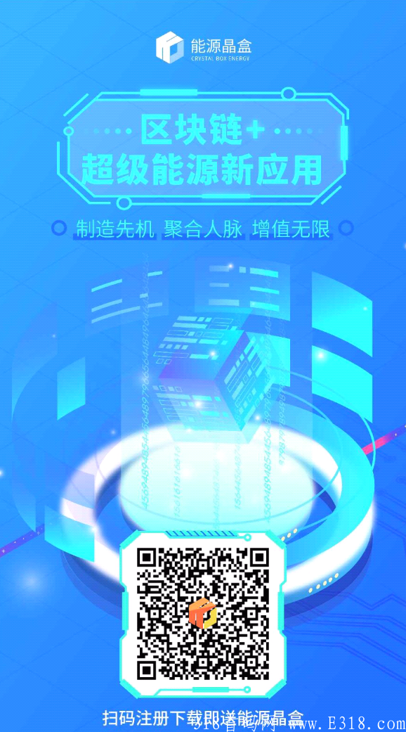 能源晶盒Grc注册赠送12币 产出随时卖开盘1.1元