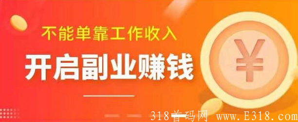 好羊优赚顶部.PNG 好羊优赚顶部.PNG