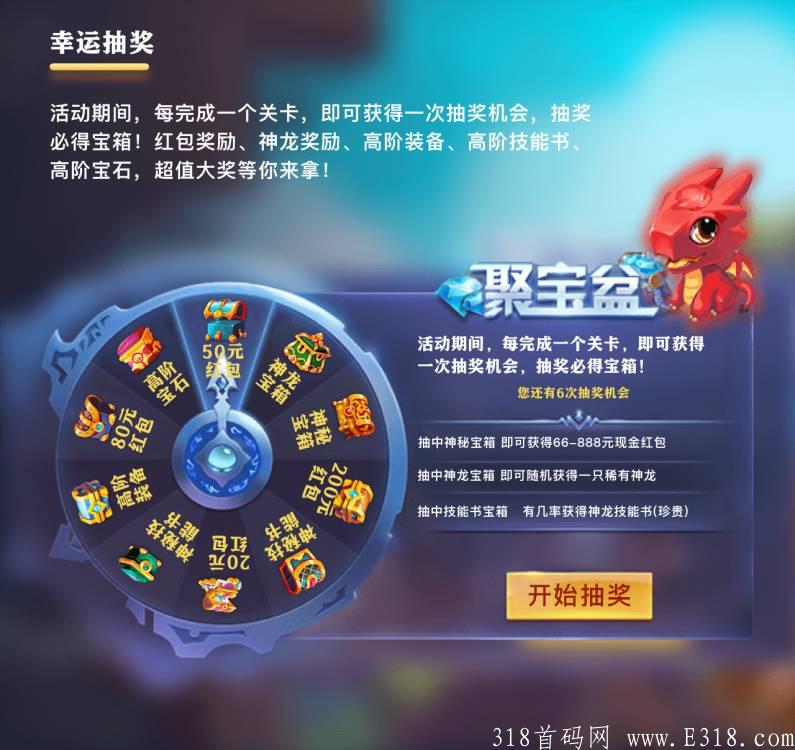蜂群联盟旗下新项目，神龙传说首码即将上线，火遍全网，千载难逢的好项目