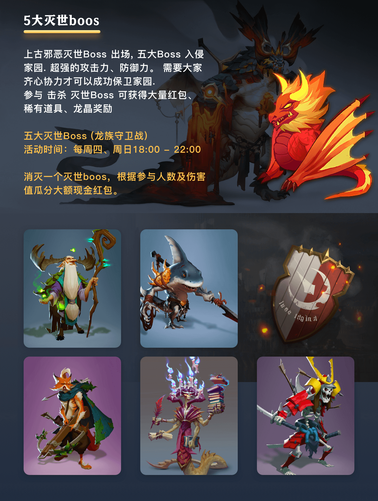 蜂群联盟旗下新项目，神龙传说首码即将上线，火遍全网，千载难逢的好项目