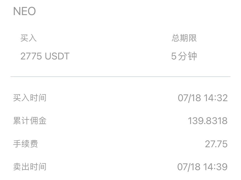 首码美克量化，按指令操作，亏损包赔，真的太稳了