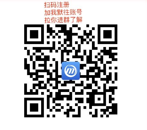 首码美克量化，按指令操作，亏损包赔，真的太稳了