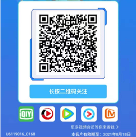 微信图片_20210719234315.png