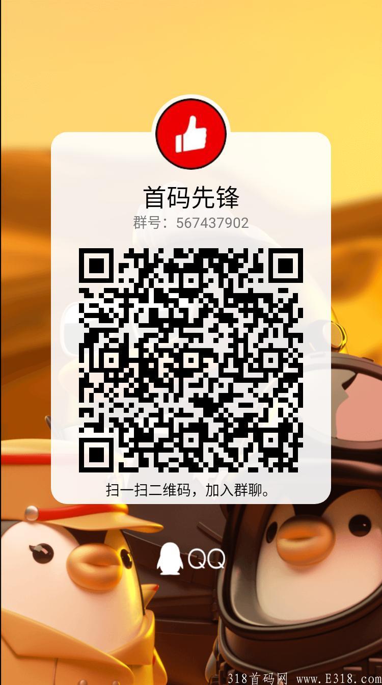 爱心连线慈善基金内排注册