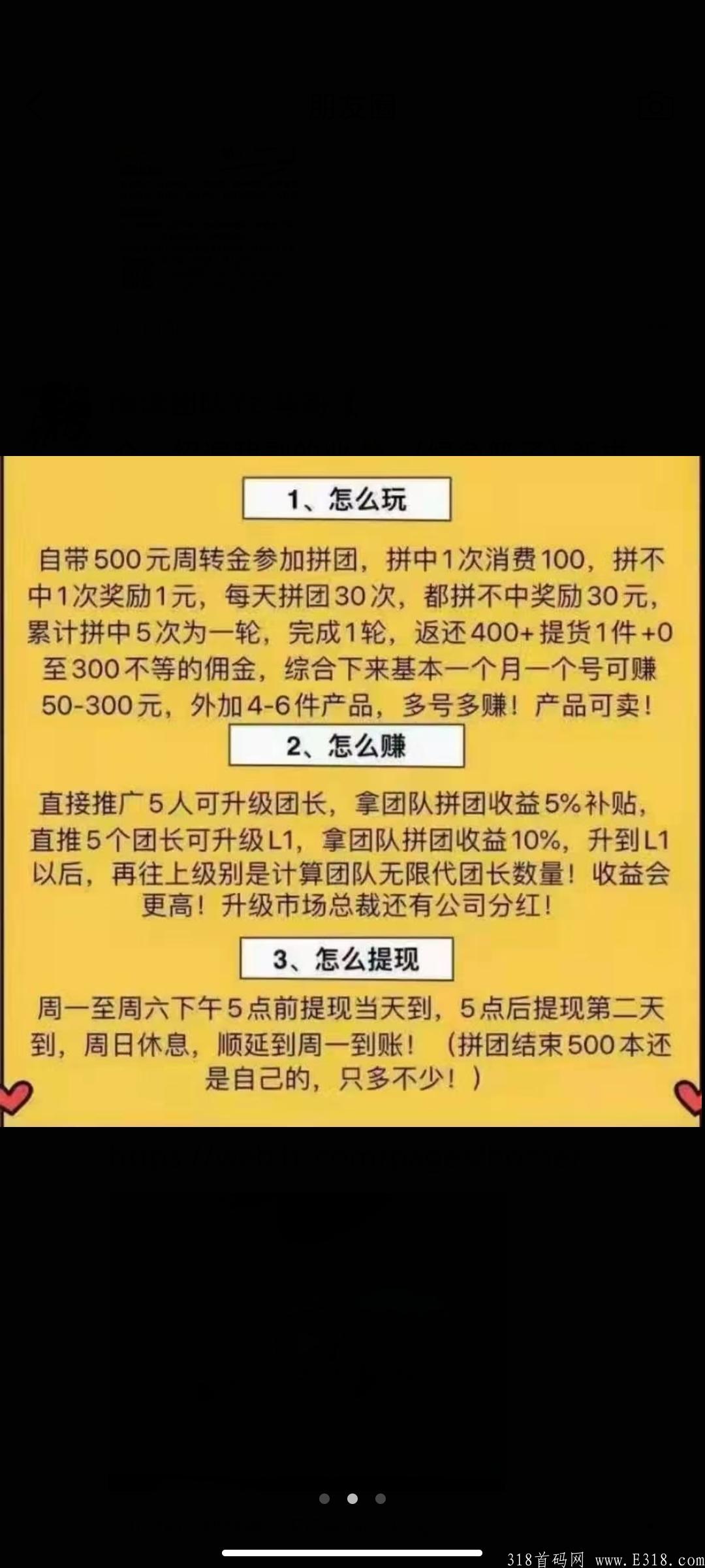 Screenshot_2021-07-18-20-56-01-968_com.tencent.mm.jpg 绿色篮子拼团,即将登录央视CCTV,迎来爆发阶段,速度上车,**,团长扶持300