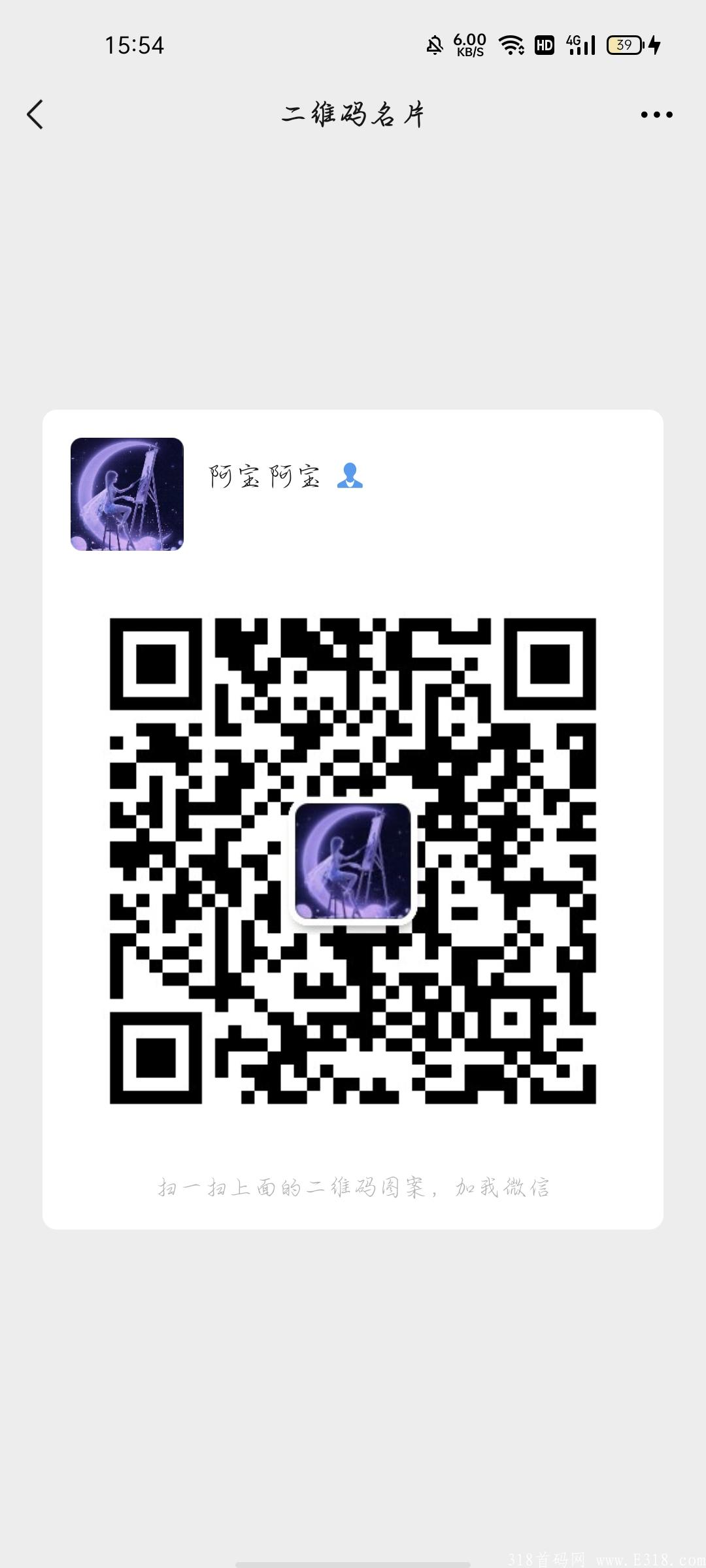 挂机浏览任务小游戏任务（送脚本，手机上挂）