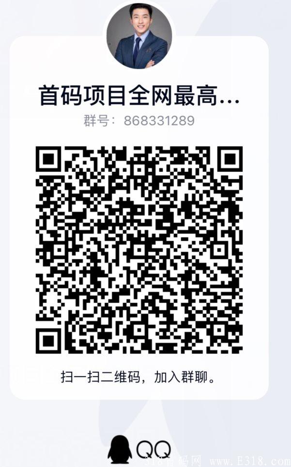 懒派生活盲盒拼团首码对接最高扶持