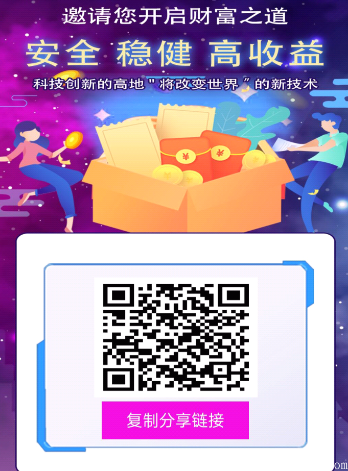 宇宙XENO注册赠送 XENO 体验星球，每天产0.5枚，开盘价3.5买单深不见底