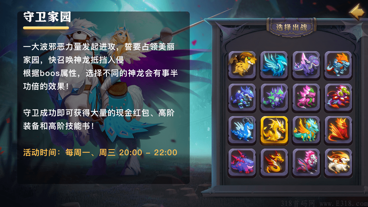 0CAF4516-788D-4B01-B7EE-1254C3B89586.png 蜂群联盟旗下新项目,神龙传说即将上线?