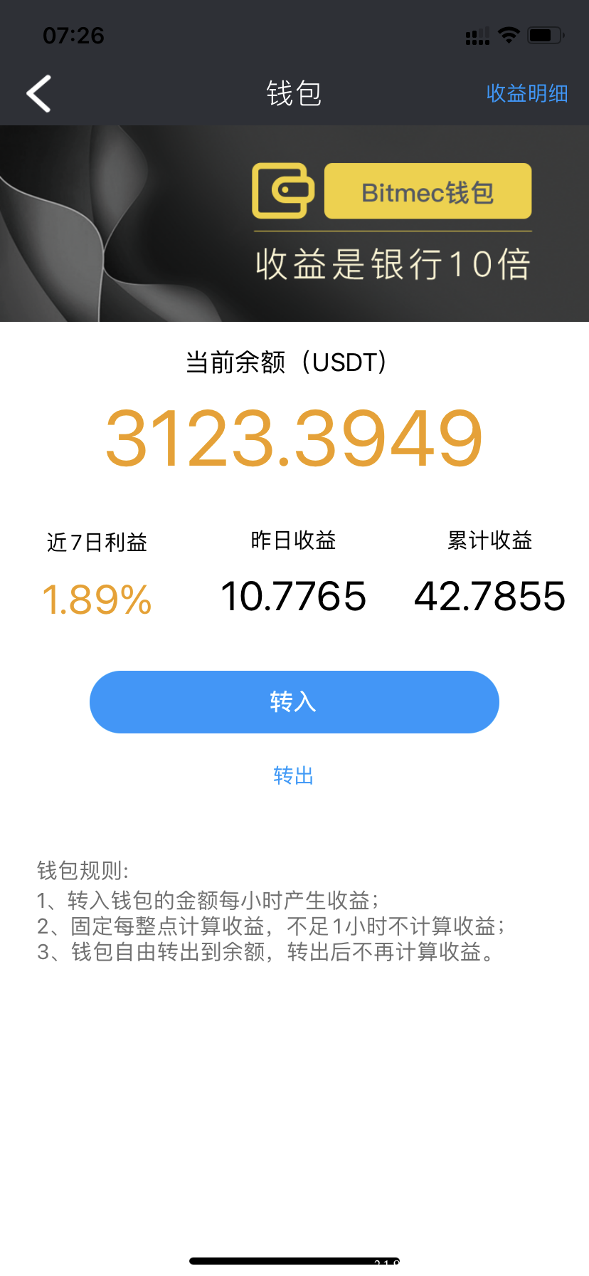 美克量化，亏损包赔，目前最稳没有之一，欢迎考察，团长扶持2000