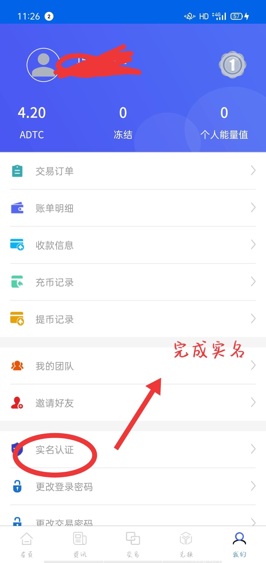 各财经推荐的AD. data长久项目，比撸一大推项目管用，前期注册没继续的，还没注册的动起来