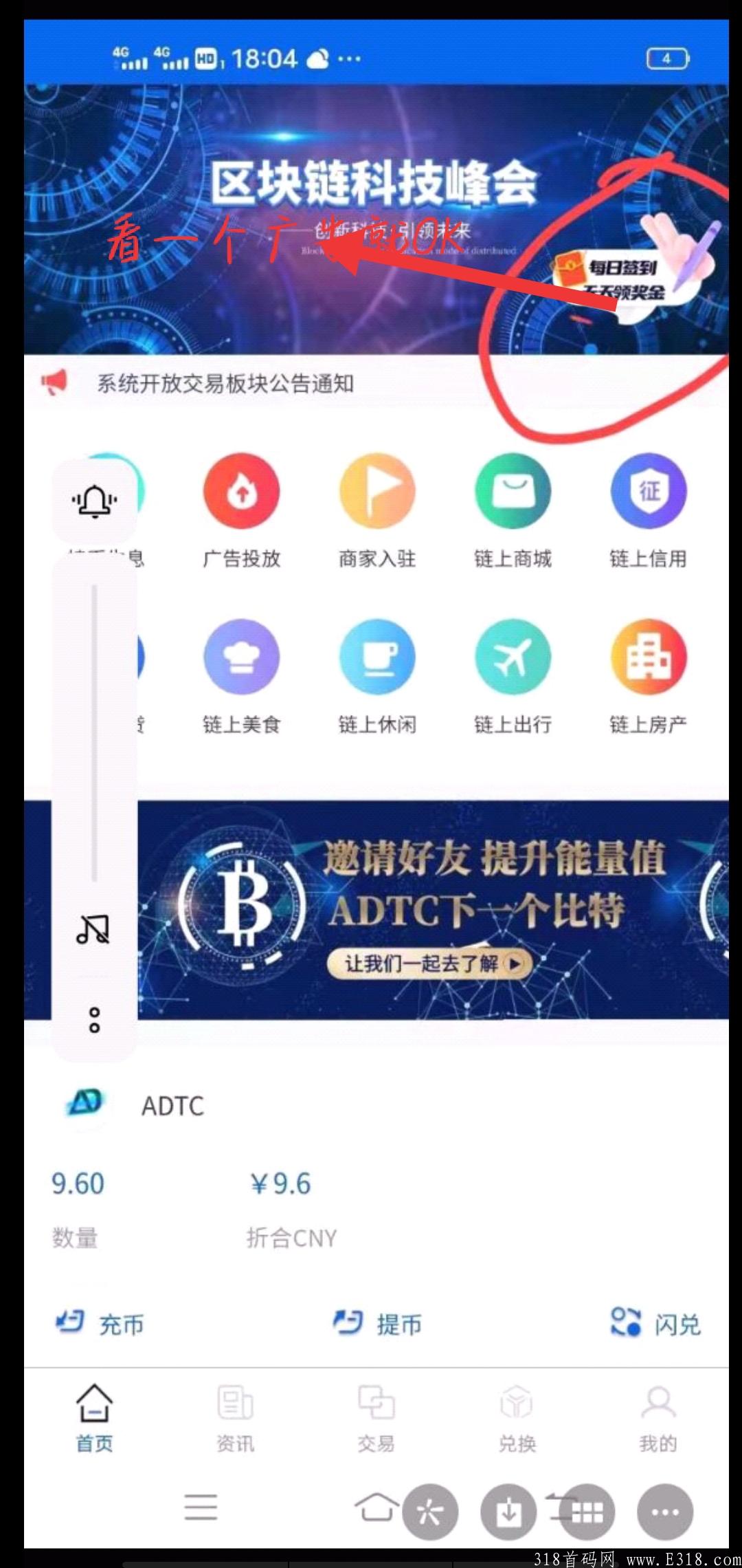 各财经推荐的AD. data长久项目，比撸一大推项目管用，前期注册没继续的，还没注册的动起来