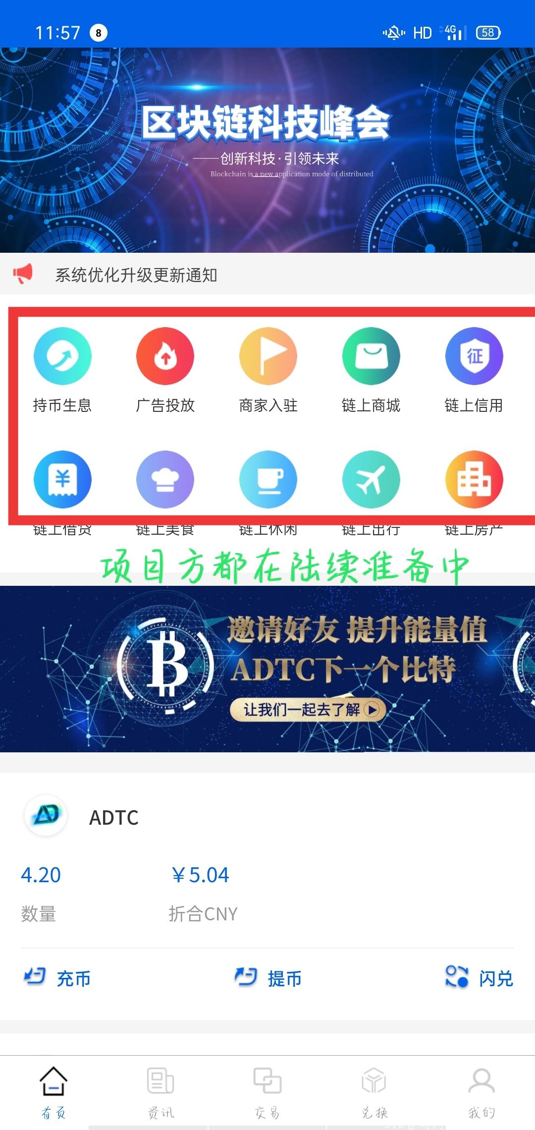 各财经推荐的AD. data长久项目，比撸一大推项目管用，前期注册没继续的，还没注册的动起来