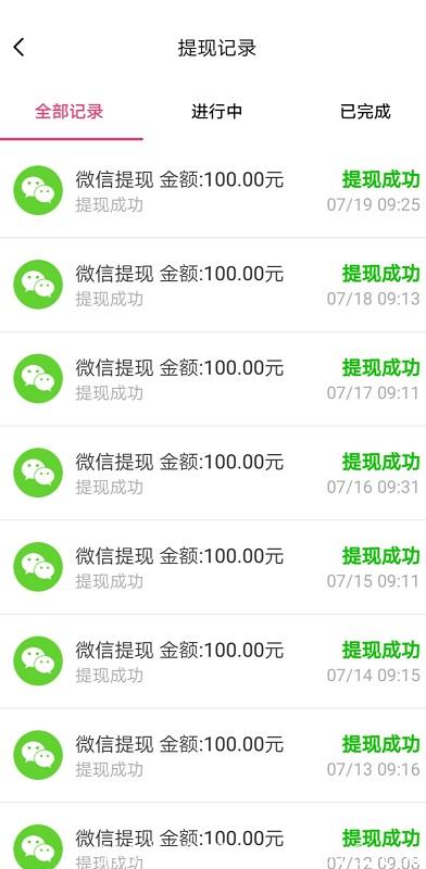 火爆好羊优赚，代理永久分红，专注0撸项目
