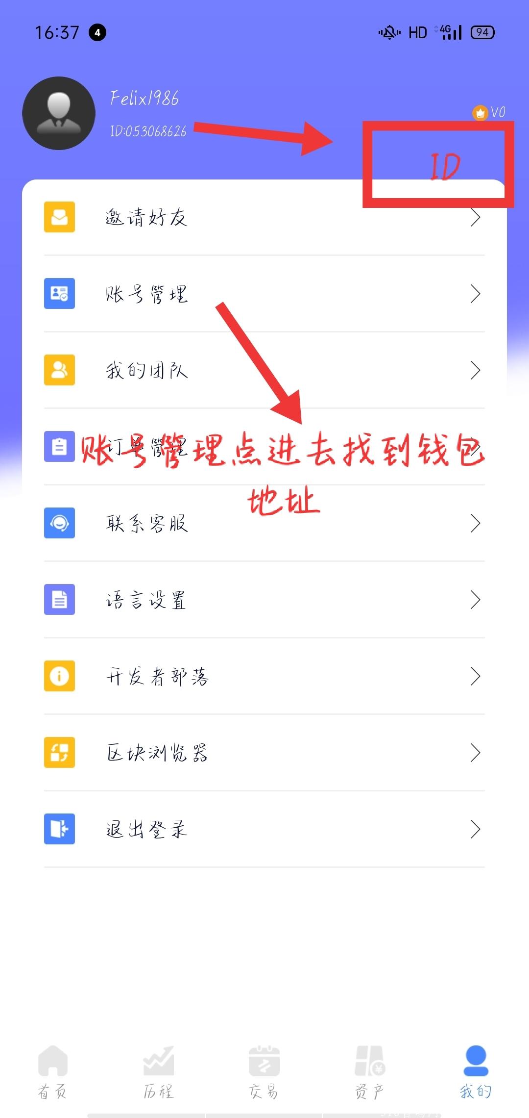 绿色和平钱包首码上线，可以领200个PEC，价值5块钱，不过10U才能提，本人2元回收
