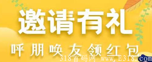 淘购云：送0.3算力价值15U，无泡沫，越早上车算力越高