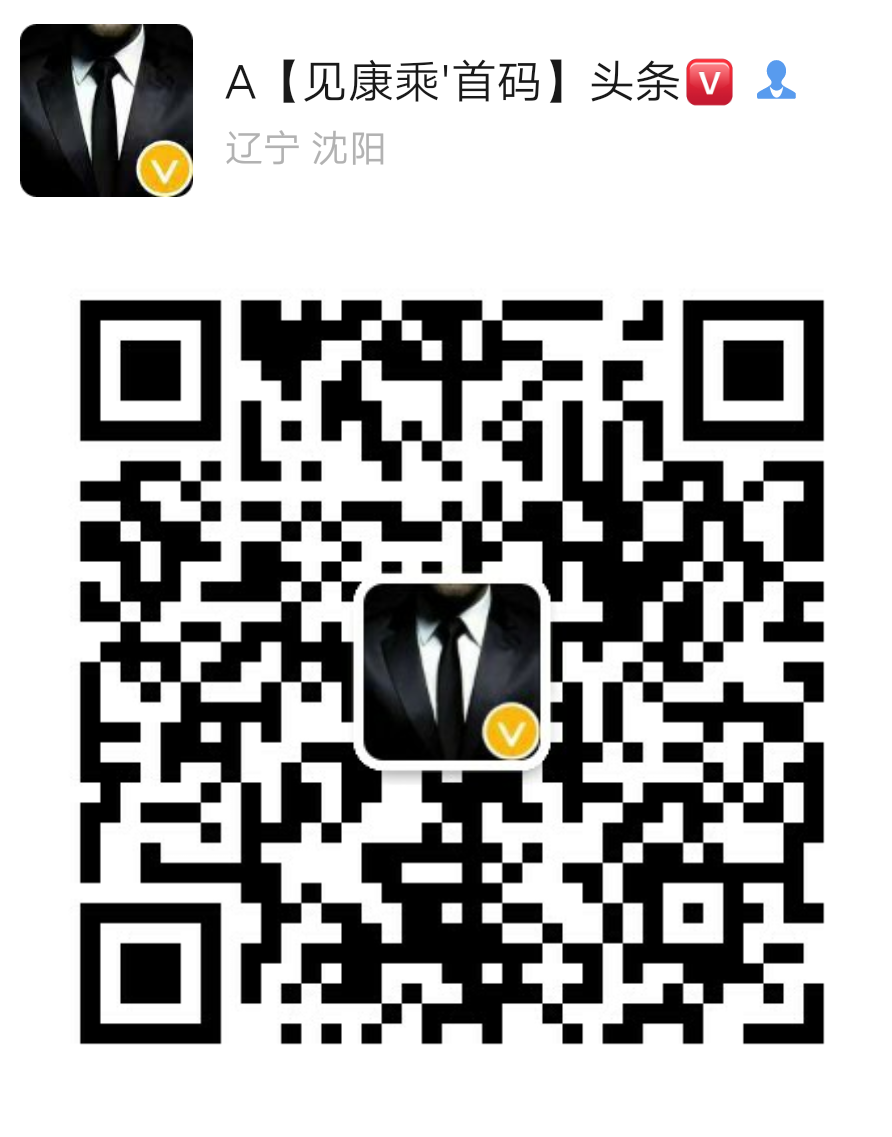 见康乘拼团是什么？见康乘拼团靠谱吗？【首码】