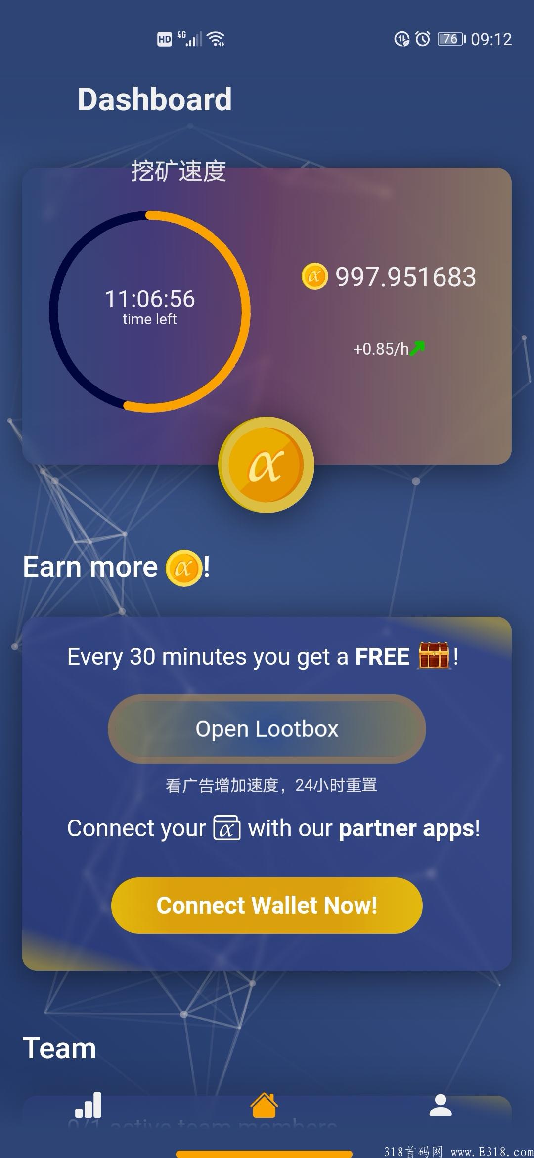 Screenshot_20210723_091257_com.alphanetwork.alphaminer_edit_501720671059380.jpg Alpha Network,国外4月新出项目,PI模式,免费挖kuang