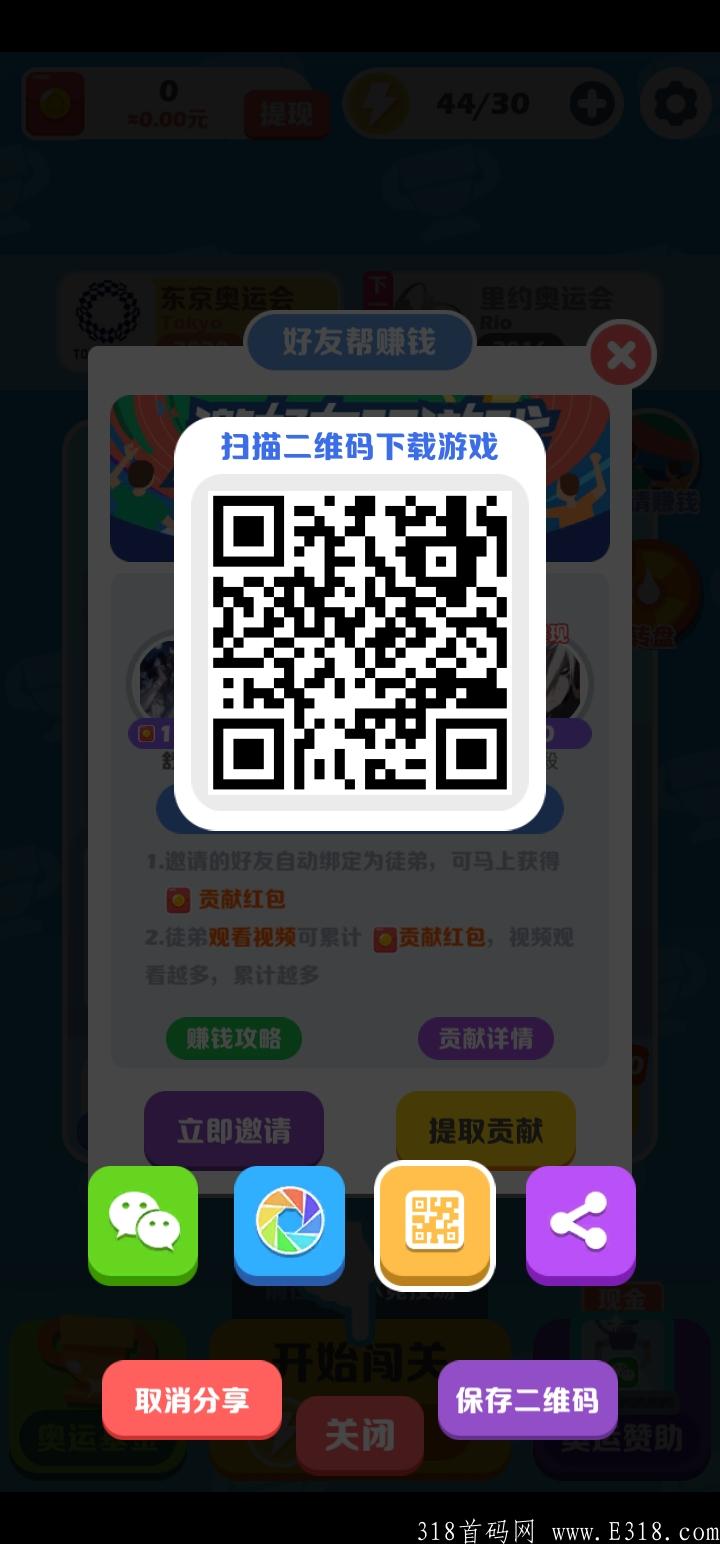 阿伟迎奥云