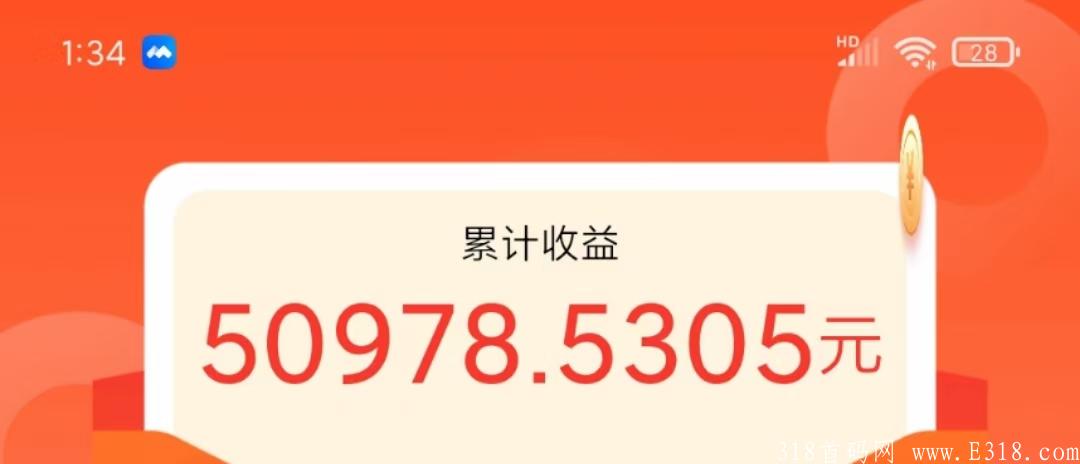 嗖嗖，对接商家，管道收益，让天下无库存