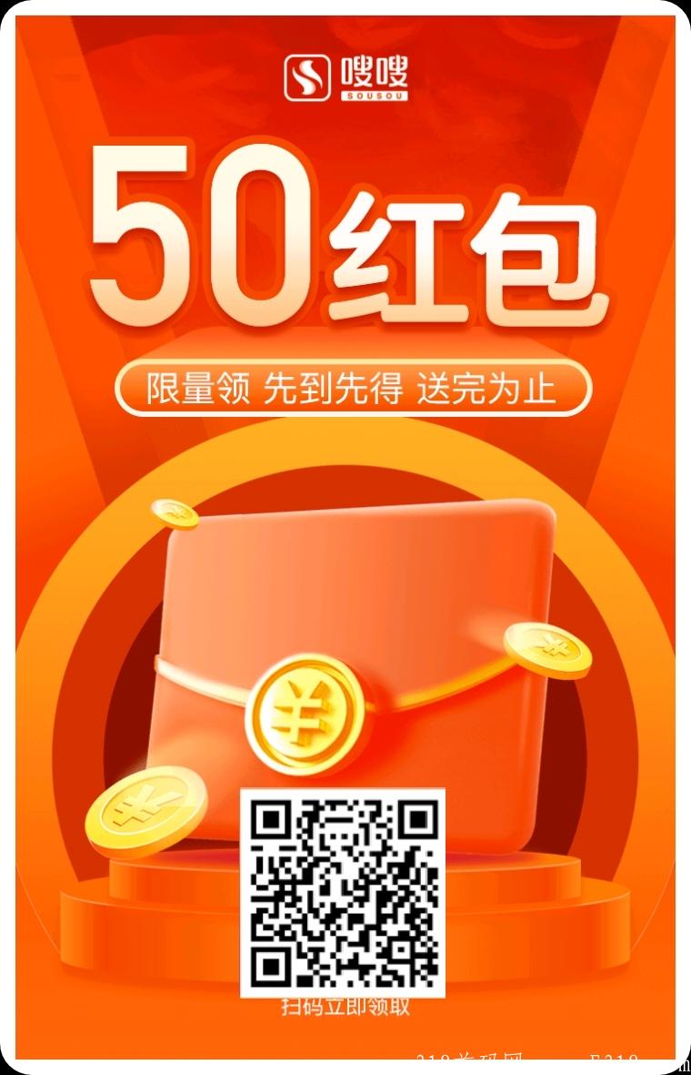 它来了上市了，注册送50，充话费多少返多少