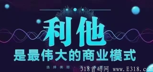它来了上市了，注册送50，充话费多少返多少