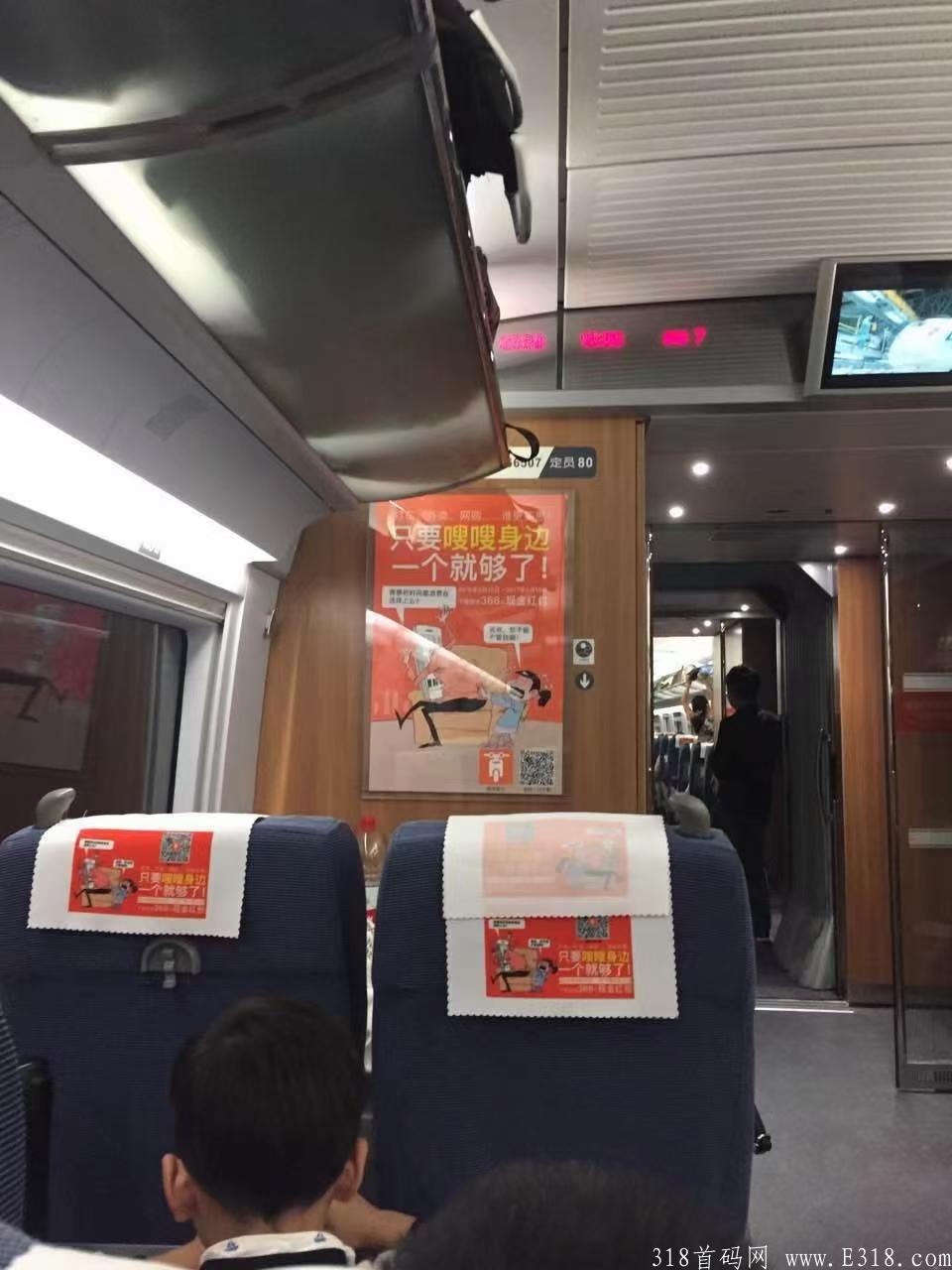 它来了上市了，注册送50，充话费多少返多少