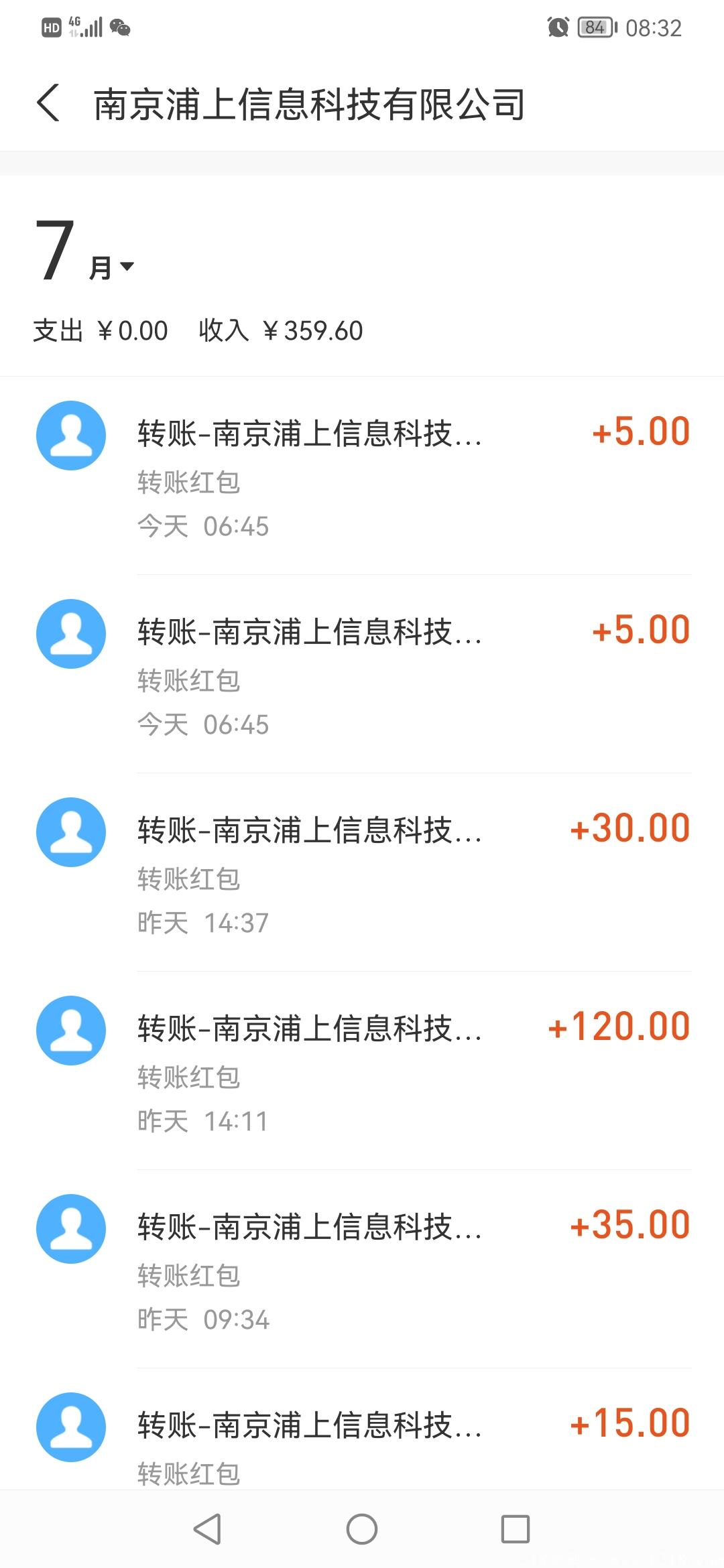 首码，每天推广玩玩躺赚收益