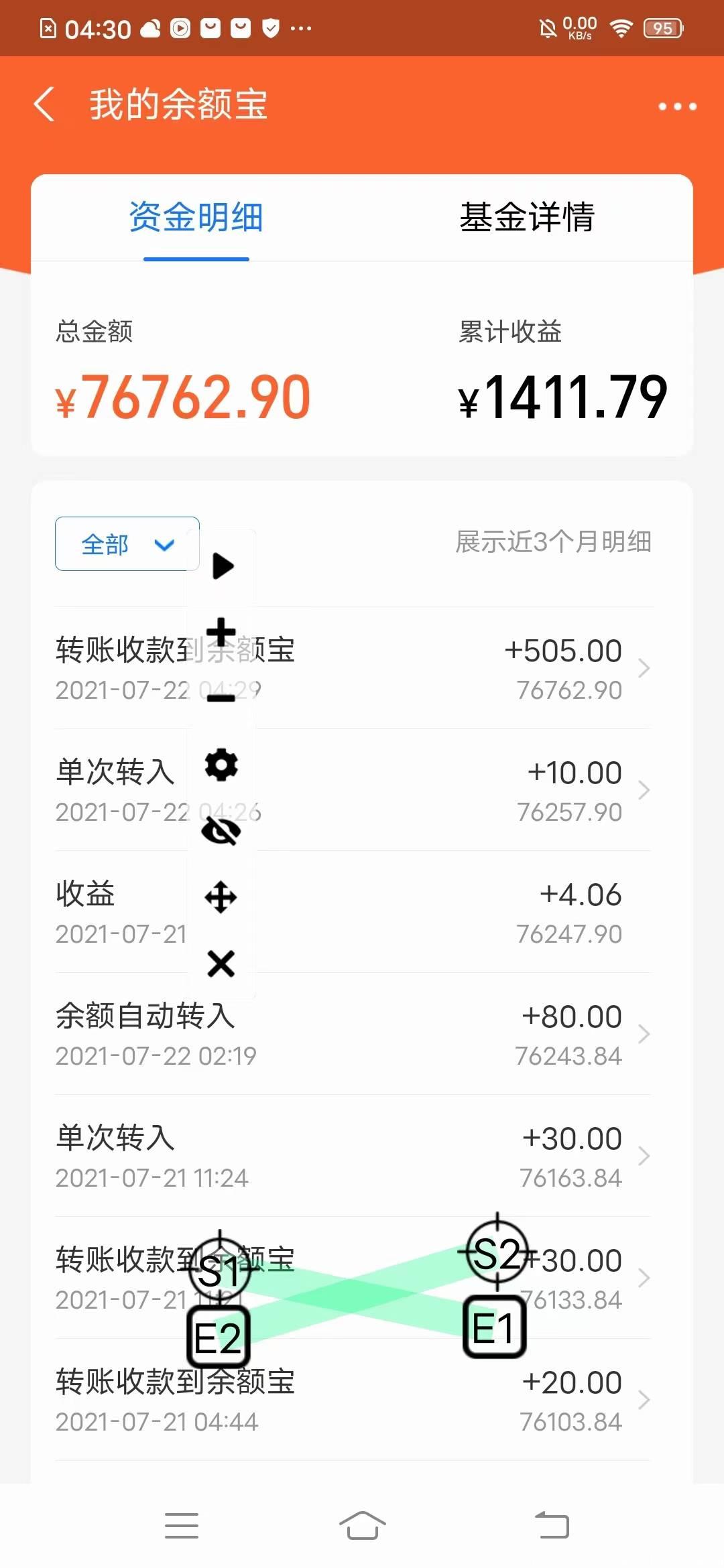 疯狂输出，单机收益30-50，只有打飞机