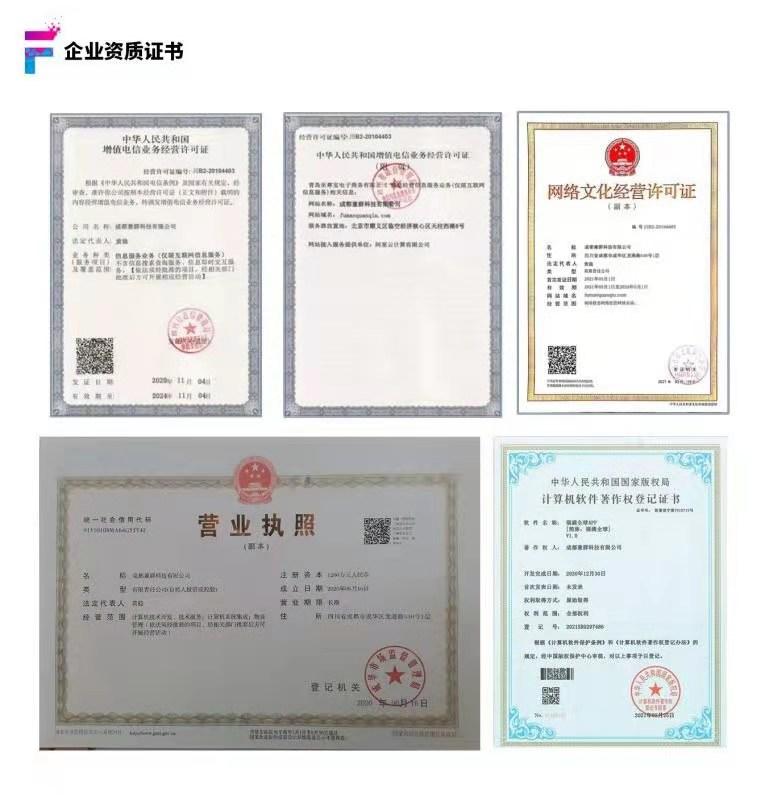 福满全球1/8号正式上线兜底3000，现在预热内排测试中，欢迎大佬团队长一起加入。