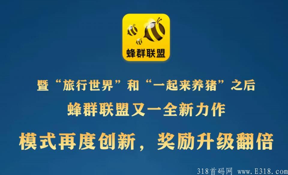 八月首码预热，神龙传说，一起来养猪模式