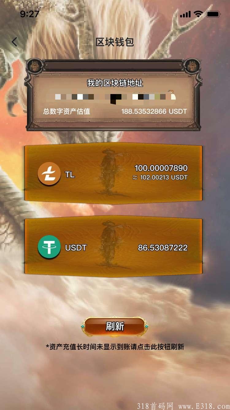 天龙八部·NFT首码上线！附上玩法教程，绝对是区块链今年最火的模式