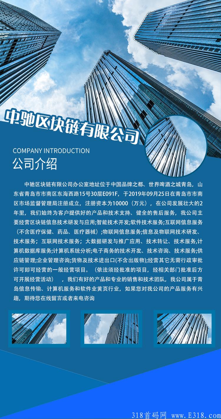 首码26号明天开盘，首码！首码！首码！