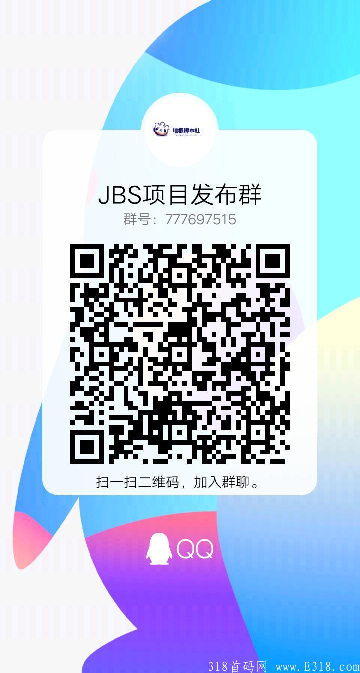 桃源生活首码上线