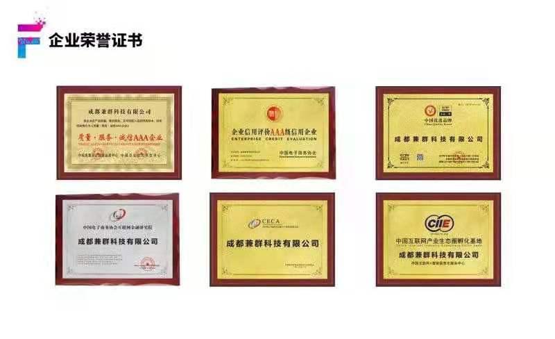 福满全球，首码起航