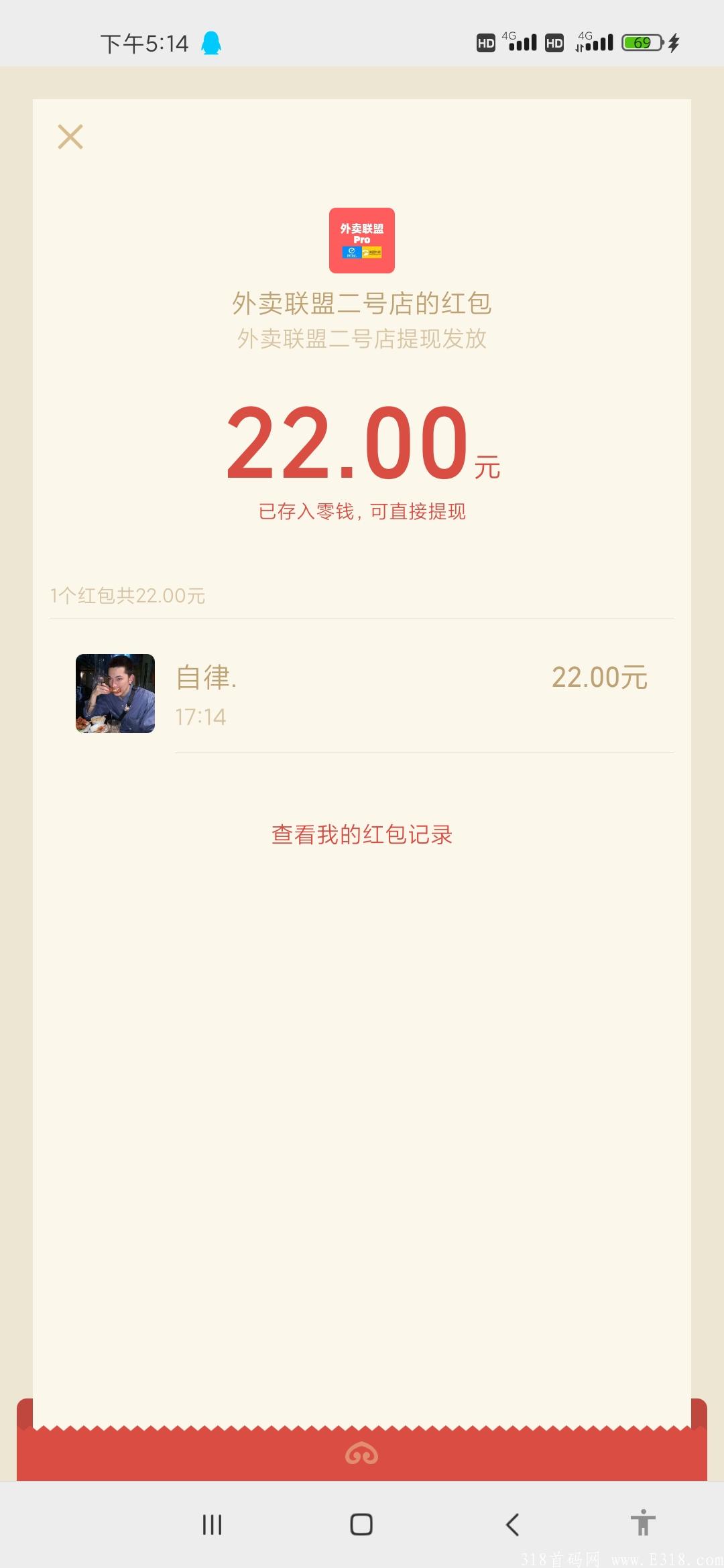 Screenshot_2021-07-25-17-14-57-073_com.tencent.mm.jpg