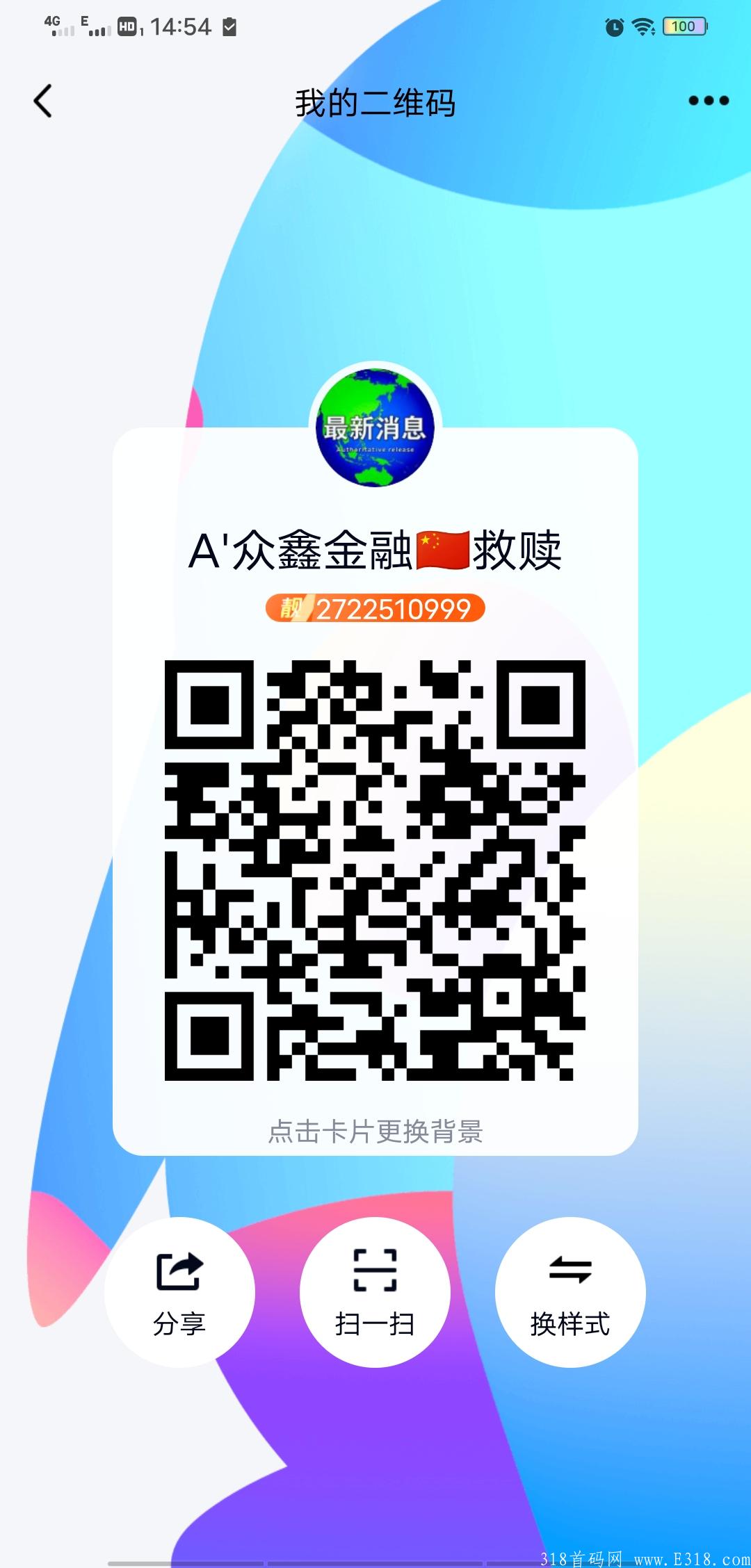 九色优品：首码对接，原九色优选团队数据保留，注册奖励1元，登录奖励5元