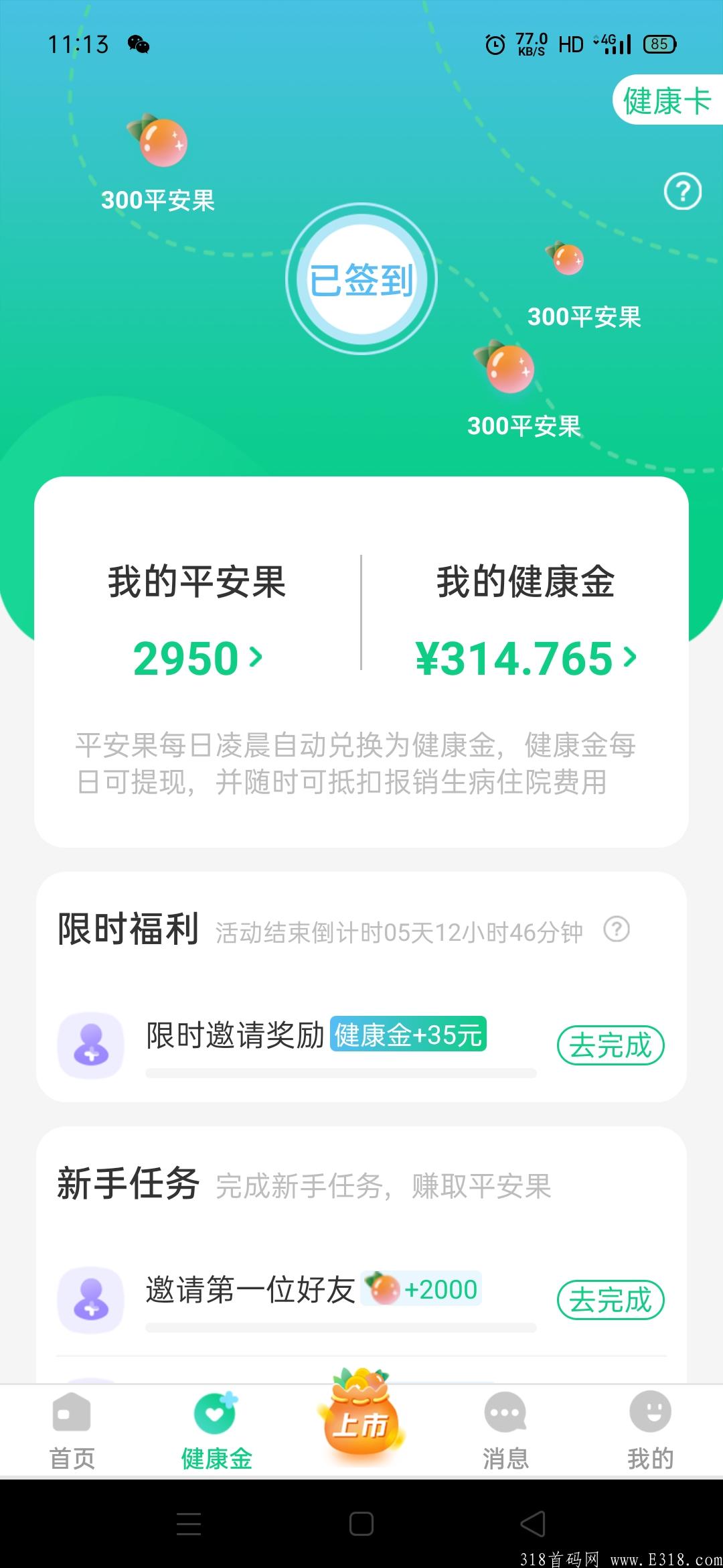 Screenshot_2021-07-26-11-13-35-17.jpg