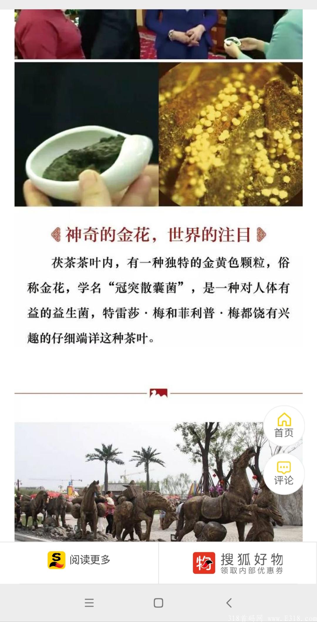 百力源拼团即将启动，创新制度独一无二