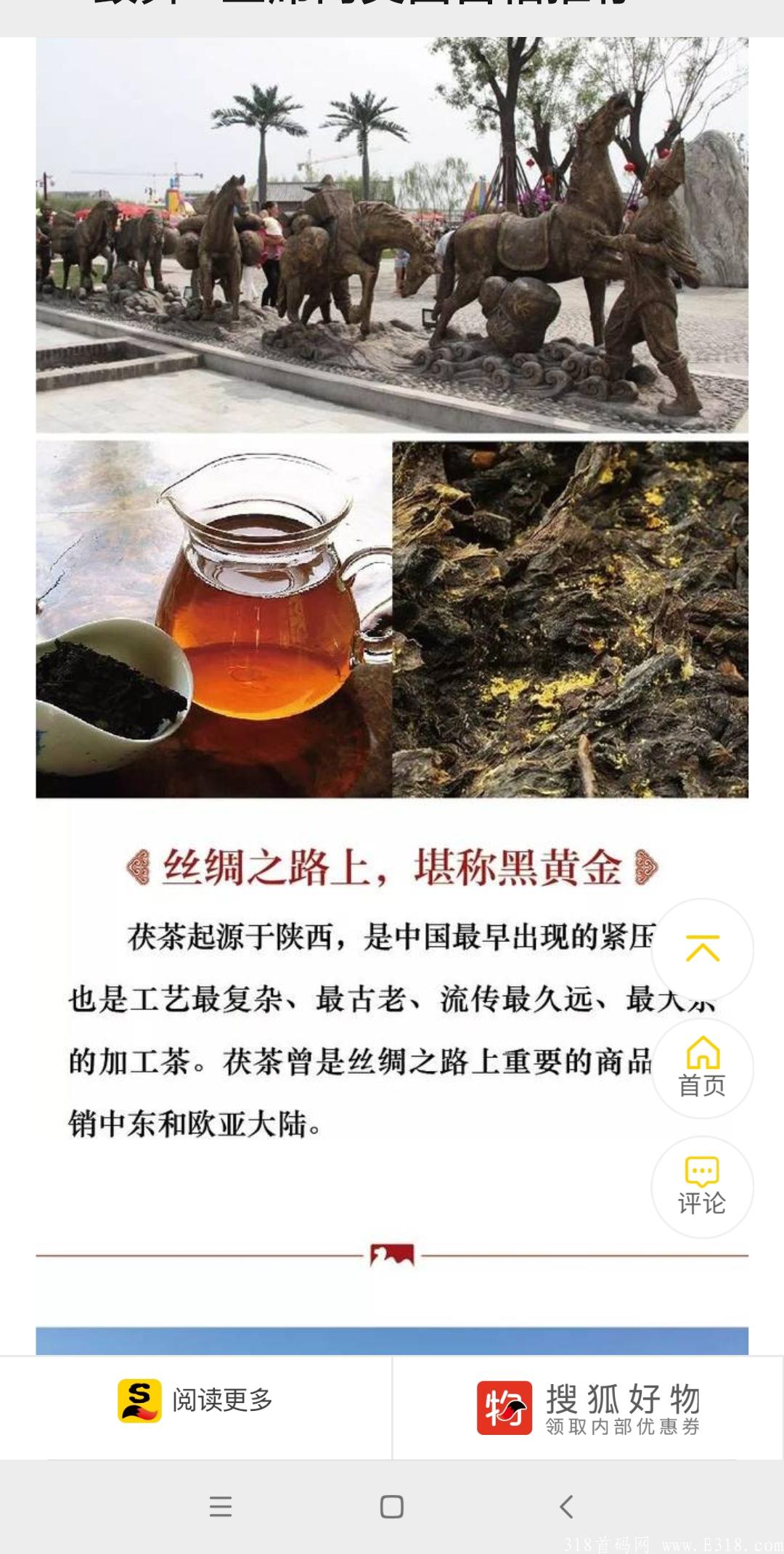 百力源拼团即将启动，创新制度独一无二