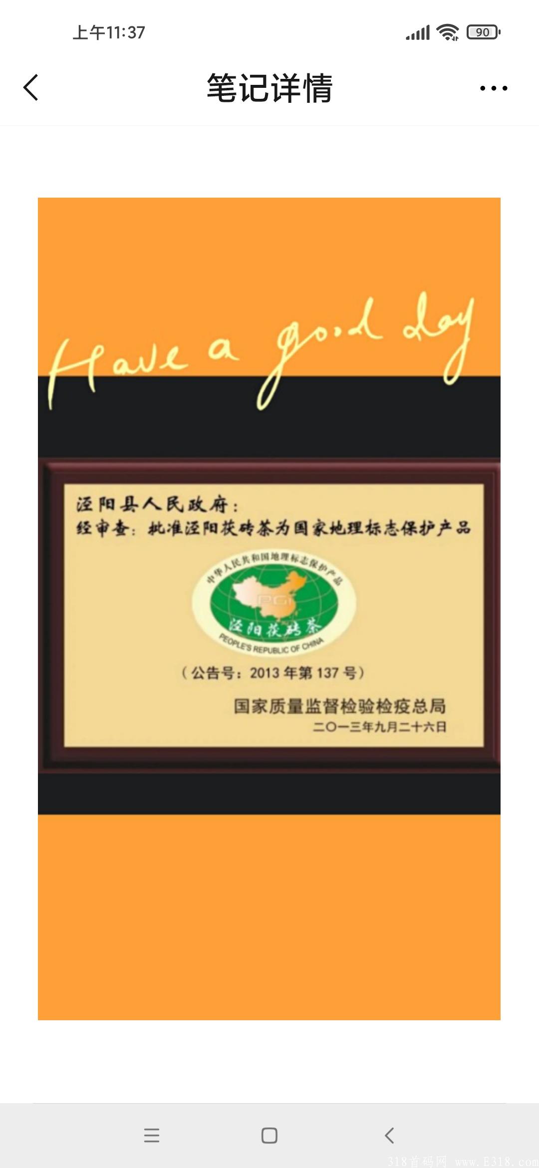 百力源拼团即将启动，创新制度独一无二