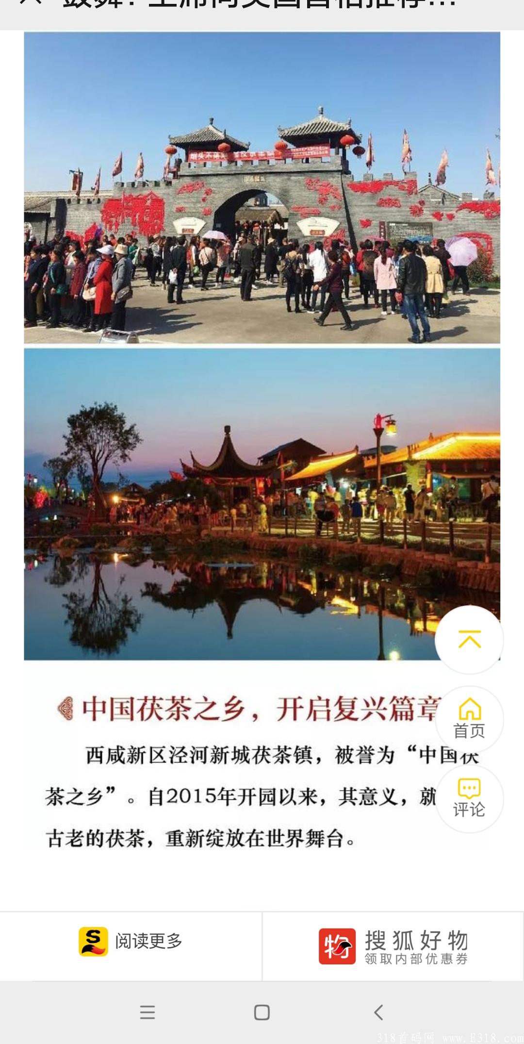 百力源拼团即将启动，创新制度独一无二