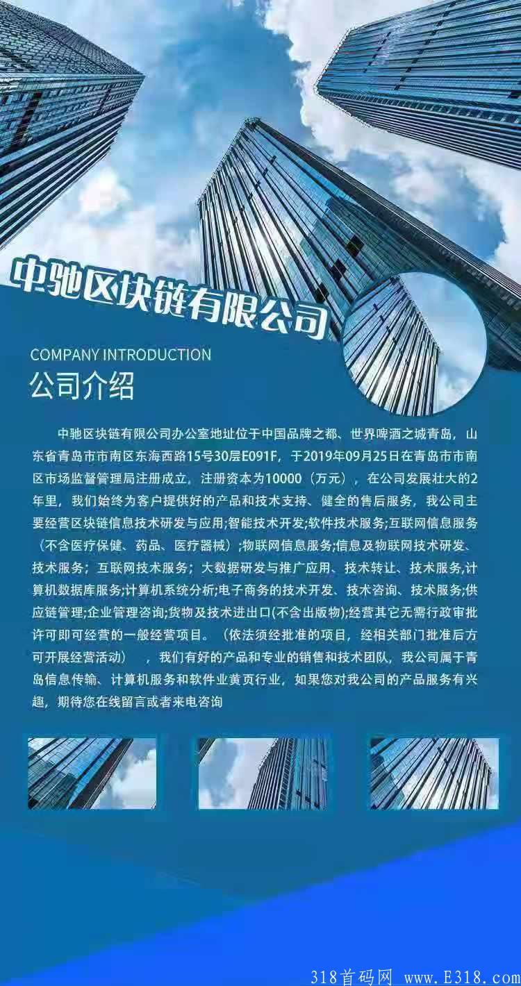 7月26号12点首码，零撸党福音